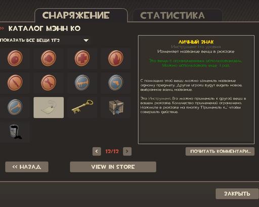 Team Fortress 2 - Обзор  Polycount Pack специально для Gamer.ru